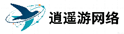 厦门逍遥游网络科技有限公司